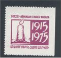 Геноцид армян 11.jpg
