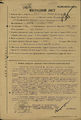 56Микоян Степан Анастасович.jpg