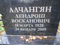 АЛЧАНГЯН ЛЕНДРОШ ВОСКАНОВИЧ.jpg