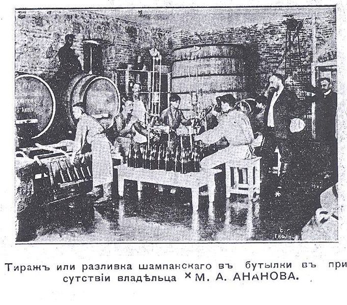 Файл:АНАНОВ МИХРАН АЛЕКСАНДРОВИЧ.jpg