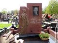 Адамян Арнольд Арамович3.JPG