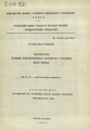 Бугаян И.Р.-55.png