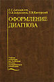 Зайратьянц Олег Вадимович3.jpg