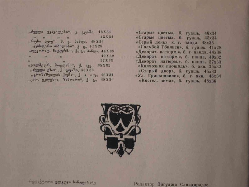 Файл:05.JPG