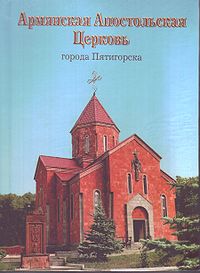 Акопян Виктор23.jpg