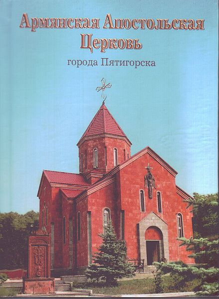 Файл:Акопян Виктор23.jpg