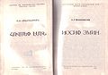 Миниатюра для версии от 21:05, 12 мая 2011