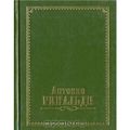 Кючарианц Джульетта Артуровна12.jpg
