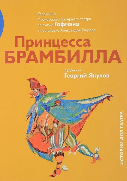 Файл:Таиров-2018.jpg