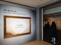 Sir Catchick Paul Chater's art collection.jpg