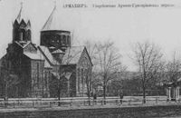 Георгиевская церковь, Армавир.JPG