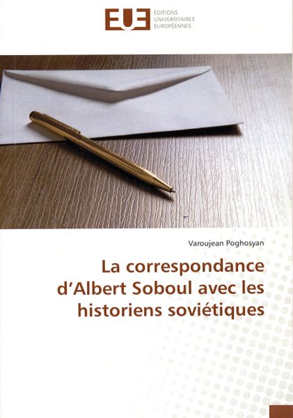 Файл:2. Soboul.jpg