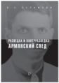 4548 1.png