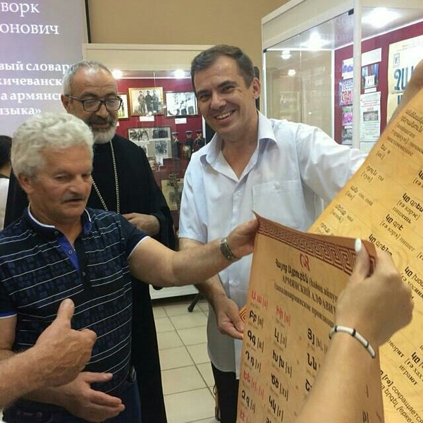 Файл:ДАГЛДИЯН АРТАШЕС ХОРЕНОВИЧ5.png