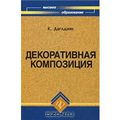 Даглдиян Калуст Тигранович61.jpg