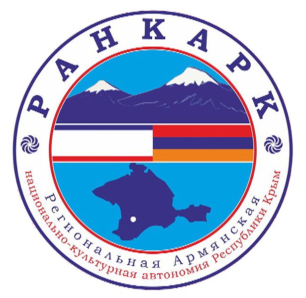 Файл:Лого РАНКАРК.jpg