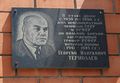 Термолаев Георгий Манукович 8.JPG