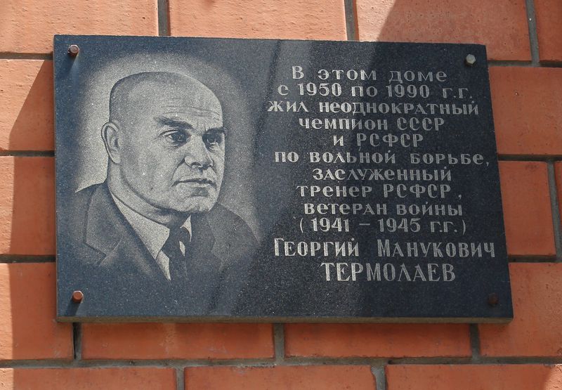 Файл:Термолаев Георгий Манукович 8.JPG