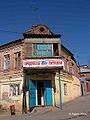 04l - relief linia.JPG