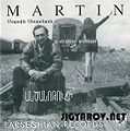Aharonyan Martin.jpg