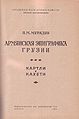 Миниатюра для версии от 19:24, 16 мая 2011