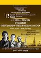 ВАЧЕ ШАРАФЯН9.jpg