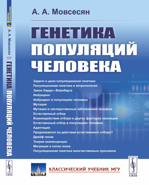 Файл:Мовсесян Алла Арменовна4.jpg
