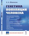 Мовсесян Алла Арменовна4.jpg