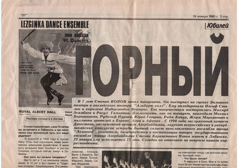 Файл:Попов С.К. 01.JPG