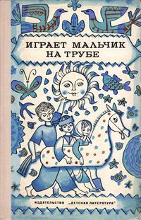 Спендиарова-1972.jpg