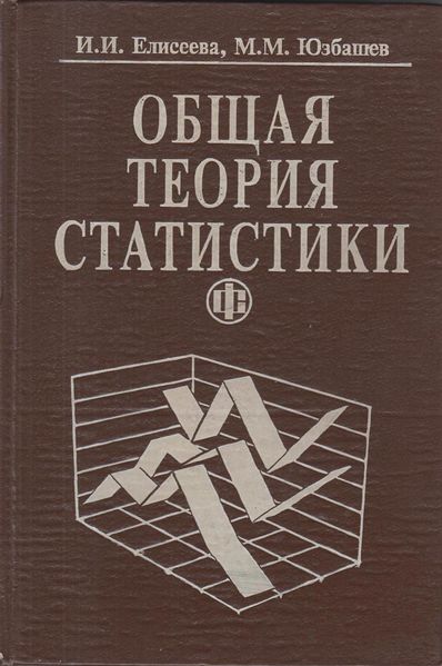 Файл:Юзбашев Михаил Михайлович11.jpg