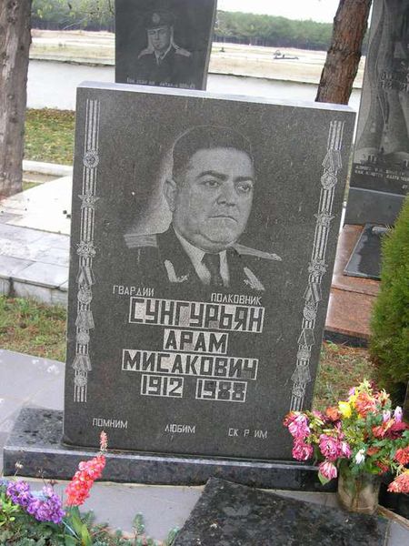 Файл:074 Надгробие полковника Арама Сунгуряна.JPG