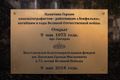 Героям-ленфильмовцам и мужеству ленинградцев посвящалось…02.jpg