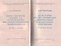 Миниатюра для версии от 15:32, 4 мая 2011