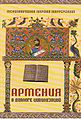 Миниатюра для версии от 12:33, 9 января 2013