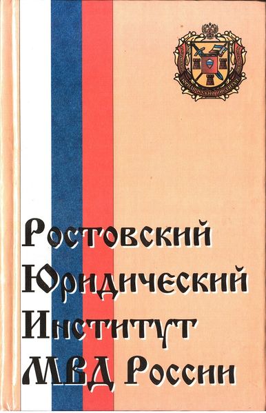 Файл:Назаров В.А. 69.jpg