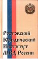 Назаров В.А. 69.jpg