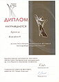 Кокжаев Артем Михайлович24.jpg