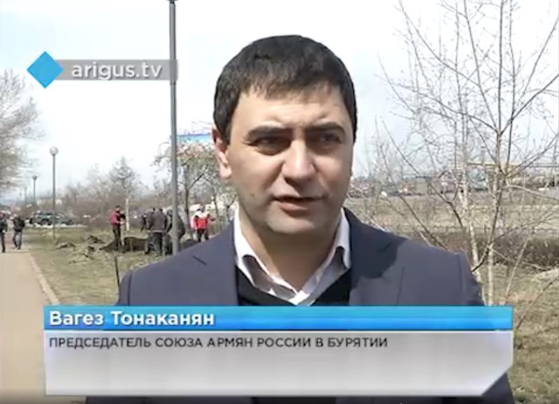 Файл:Тонаканян Ваге Зоркинович (2015 г.).jpg