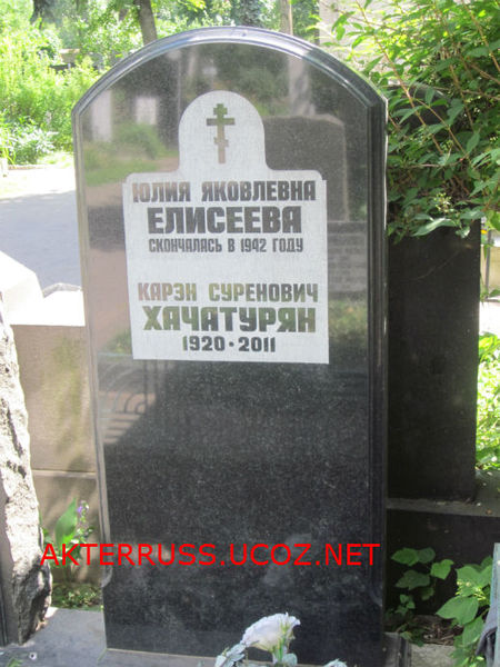 Файл:Хачатурян Карэн Суренович441.jpg