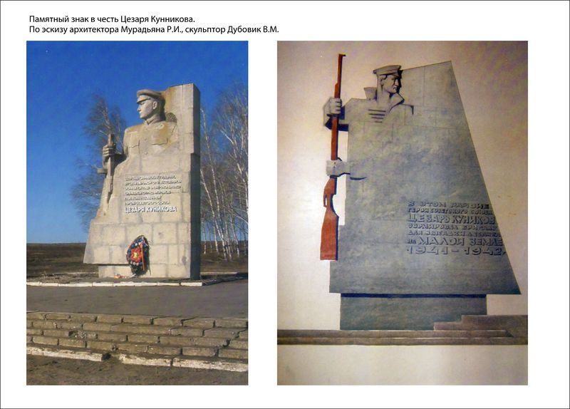 Файл:5Мурадьян Рубен Иоганесович Лист 5.jpg