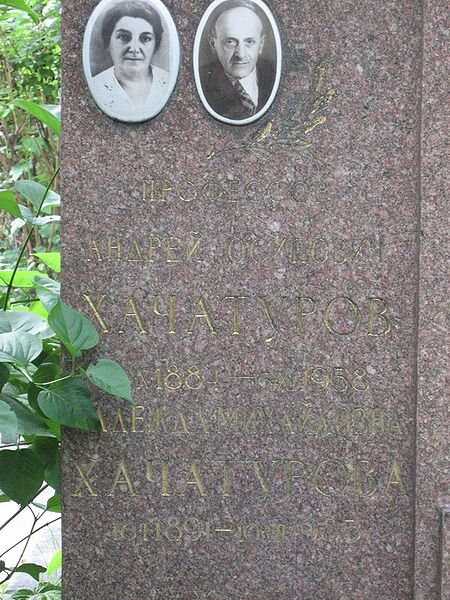 Файл:IMG 0188.jpg