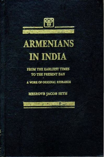 Файл:Mesrovb Jacob Seth.JPG