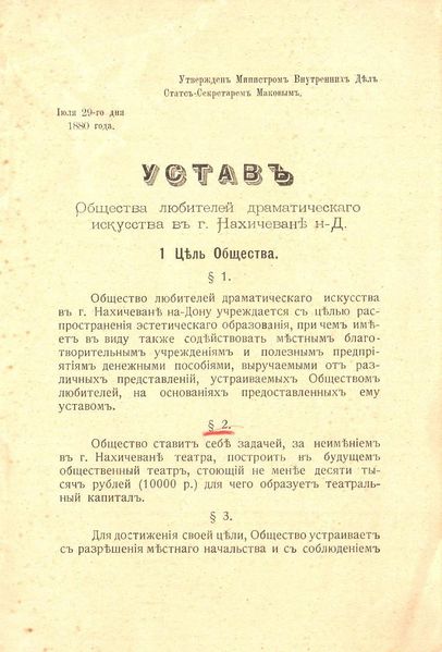 Файл:NWkukENDAz0.jpg