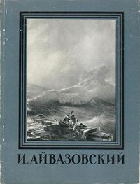 Барсамов-1958.jpg