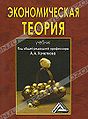Гукасьян Галина Мнацакановна2.jpg