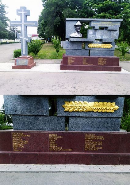 Файл:Монумент. Лабинск1.jpg