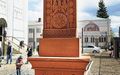 Установление Хачкара в г. Воскресенск (24.04.2016) 4.jpg