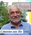 Ян Станислав Захарович1.JPG
