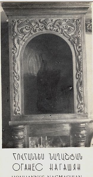 Файл:1978.jpg